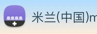 米兰(中国)milan·官方网站 - 登录入口 Logo